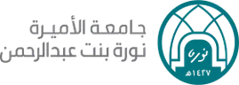 جامعة الأميرة نورة بنت عبدالرحمن